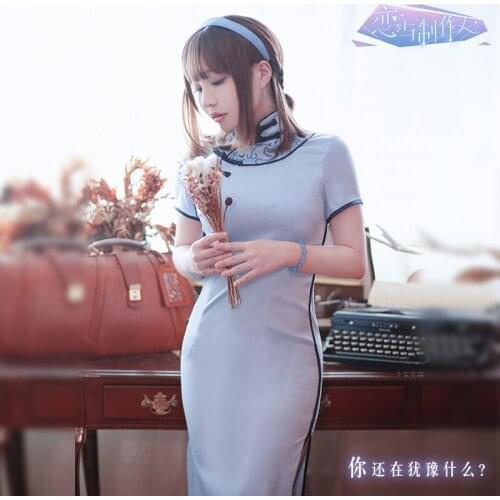 Game Love and Producer Cosplay Costume LI FU REN Cheongsam Mr Love Queen Choice Chinese Style Halloween Costume For Women