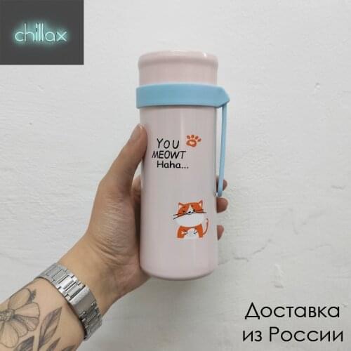 Термосы Chillax China At AliExpress