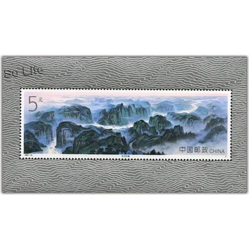 Yangtse Gorges Scenery , 1994-18 , Miniature sheet . Post Stamps , Philately , Postage , Collection