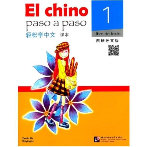 Easy to learn Chinese (Spanish version): Textbook 1 (with MP3 CD)