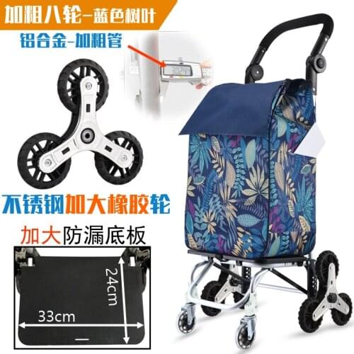 Shopping Cart Shopping Cart Luggage Trolley Artifact Portable Foldable Portable Climbing Hand Trolley Elderly Home Cart Trailer