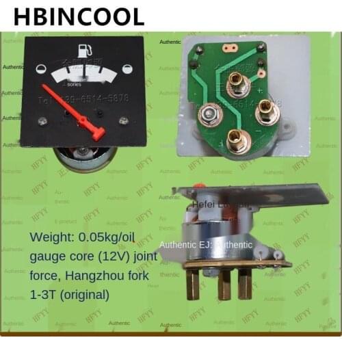 For instrument fuel level gauge core fuel gauge core fuel gauge core (12V) 8111A-12V-00 for Heli/Hangzhou Forklift Factory