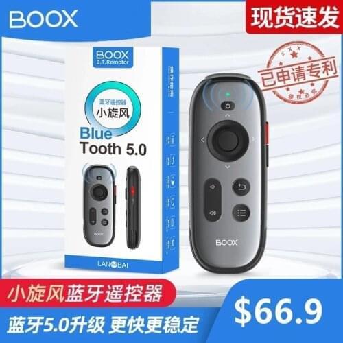 Fashion high quality Bluetooth remote control e-book pager for Onyx Boox MAX Lumi/MAX3/MAX2/NOTE3/NOVA3/POKE3 book ebook
