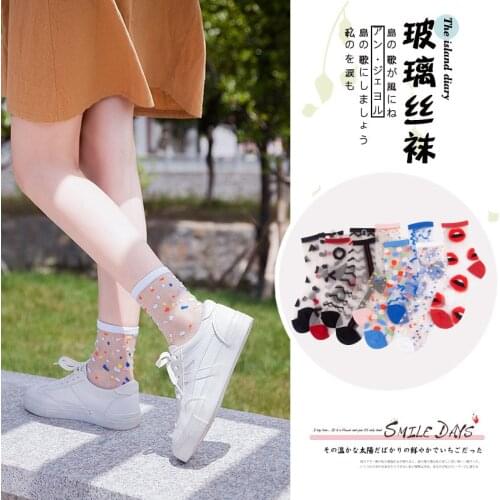 Sexy Lace Mesh Fishnet Socks Mixed Fiber Transparent Stretch Elasticity Ankle Net Yarn Thin Women Cool Socks 2pair=4pcs