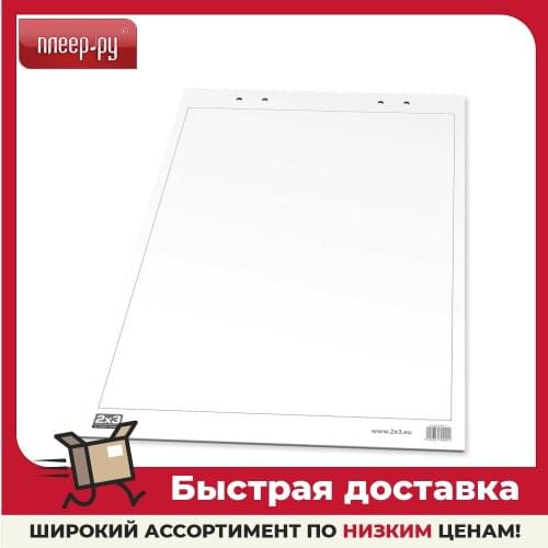 2X3 Diaries And Notebooks