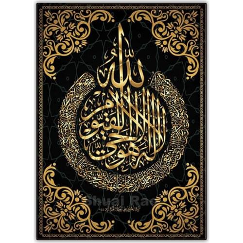 5d Diy Diamond Painting Picture Full Drill Square Islamic Calligraphy Quran Diamond Art Paintings Mosaic Embroidery Accessories