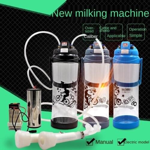 Manual milking machine small cow and sheep sucking machine electric mobile household milking machine for sheep and cattle