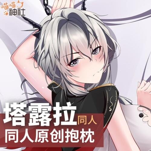 Game Arknights Talulah Arutorias Cosplay Dakimakura 2WAY Hugging Body Pillow Case Japanese Anime Otaku Pillow Cushion Cover