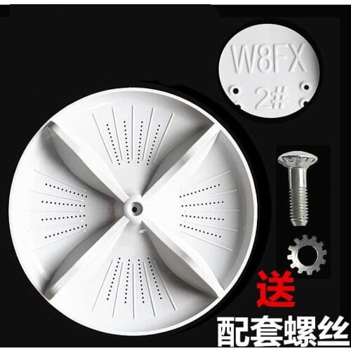 Washing Machine Parts washer plate pulsator board 35cm diameter 11 teeth