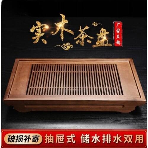 Solid Wood Tea Tray Drainage Water Storage Kung Fu Tea Set Drawer Tea Board Table Chinese Tea Ceremony Tools