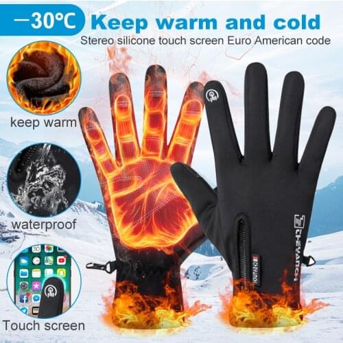 Autumn And Winter Zipper Outdoor Sports Riding Gloves Warm Windproof Waterproof Gloves Touch Screen Gloves Men And Women Gloves