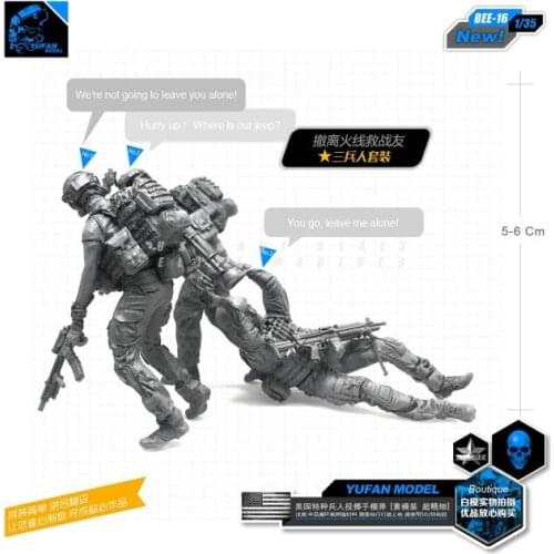Moled modern military rescue comrades 1/35 resin soldiers 3 pieces
