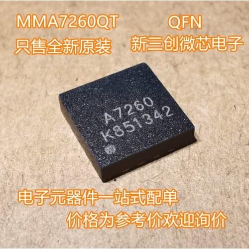 Free Shipping 2pcs/lot 100% new original MMA7260 MMA7260QT A7260 QFN16 In Stock