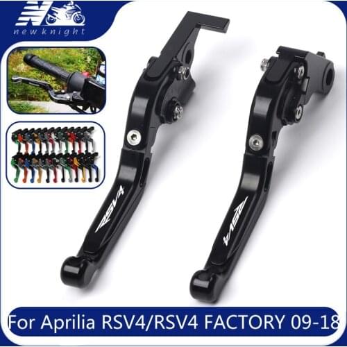 With logo 20 color For Aprilia RSV4/RSV4 FACTORY 2009-2018 2017 2016 Motorcycle Adjustable Folding Extendable Brake Clutch Lever