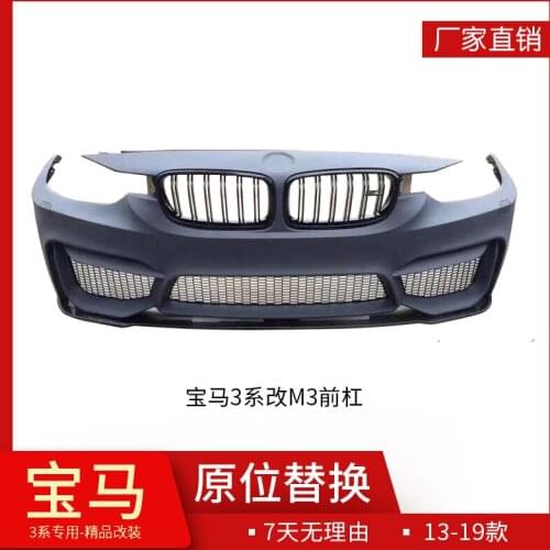 Suit For Bmw 13-19 3 Series 320i 328li 330im F30 F35 Changed M3 Big Encircle Front and Rear Bars