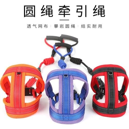2019 Pets Tow Rope Gou Gouxiong Back Screen Cloth Texture Of Material Comfortable Ventilation Chest Straps