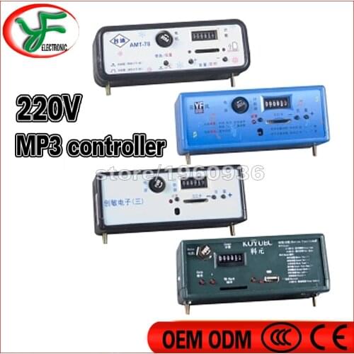 Childrens amusement game machine Kiddie rides game machine parts 220V music box swing machine MP3 controller box English song