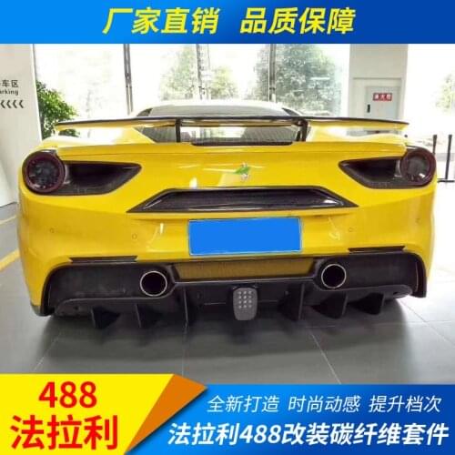Suitable for Ferrari 488 Modified Wrap Around of Carbon Fiber Front Spade Side Skirt Rear Lip Tail