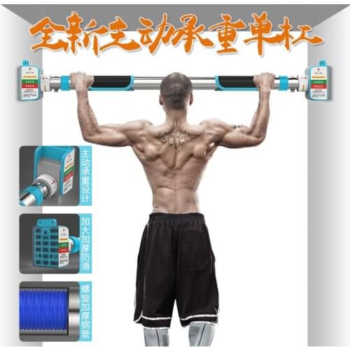 Non-slip Locking Household Horizontal Bar Fitness Equipment On The Door Frame Pull-ups Bars