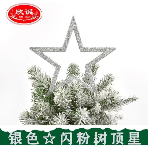 Christmas tree top decoration series silver glitter five-pointed star tree top star decoration 20CM single