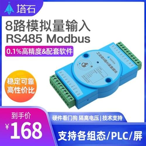 4-20ma Analog Input to RS485modbus Collector 8 Current and Voltage Acquisition Module High Precision
