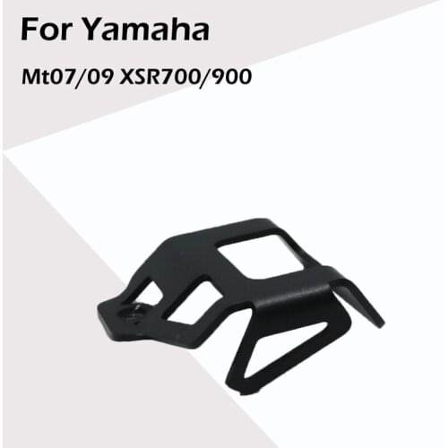 Applicable to Yamaha Mt07/09 XSR700/900 Rear Brake Oil Cup Protective Cover Oil Pot Cup Protective Cover