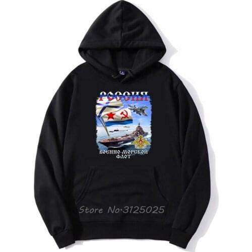 Casua Russische Marine VMF hoodie Russland Putin Russia Moskow Russian Army Hoodies Men Sweatshirt Hoody Streetwear Harajuku