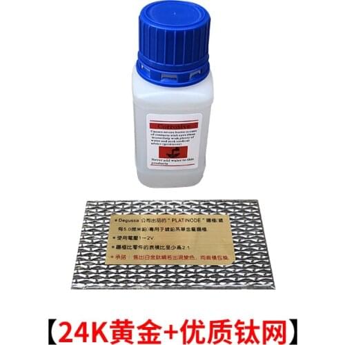 100ML Jewelry Gold Plating Solution 24k GOLD Gilded Plating Water Electroplating Solution WITH HIGH QUALITY titanium NET