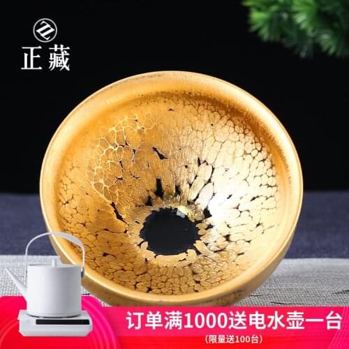 Jianyang Jianzhan pure handmade famous Cai Zhiqiang gold oil drop Calendula Master Cup raw glaze tea set teacup