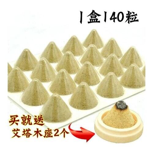 140 pcs/lot five year Ginger moxibustion Relieve pain massage body moxa Moxibustion With moxibustion tray