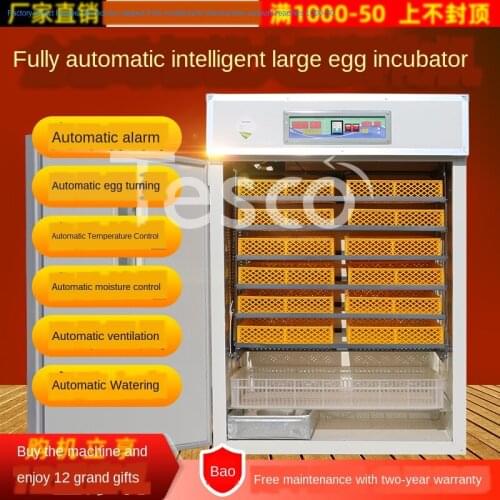 Intelligent large chicken duck goose pigeon egg incubator automatic egg incubator breeding temperature control