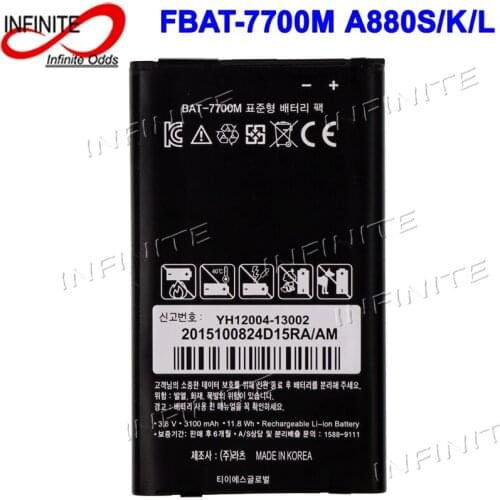 3100mAh BAT-7700M Battery For SKY A880K A880S A880L IM-A880S IM-A880K IM-A880L