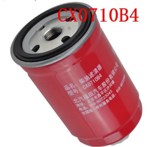 CX0710B4 Diesel filter Oil-water separator for 1117101-A01-0000W CX0710B4 FS19544 YCX-6349 HF-6114 TF-8857