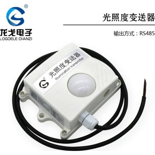 Light Sensor Module, Light Transmitter, RS485 Output, Industrial Grade Imported Chip MODBUS Protocol