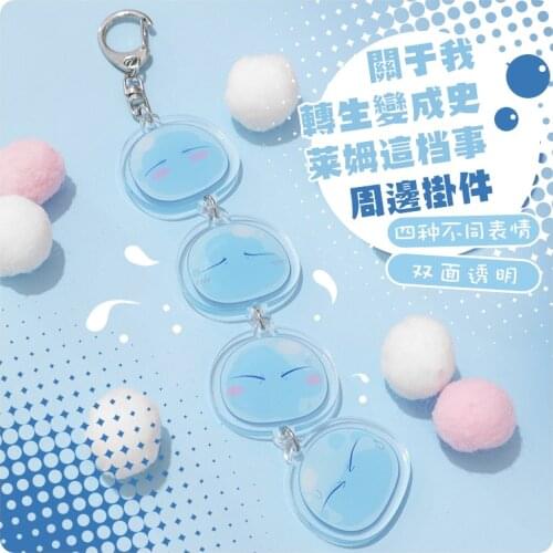 ANIME That Time I Got Reincarnated as a Slime Rimuru Cosplay Acrylic Keychain Charms String Gifts