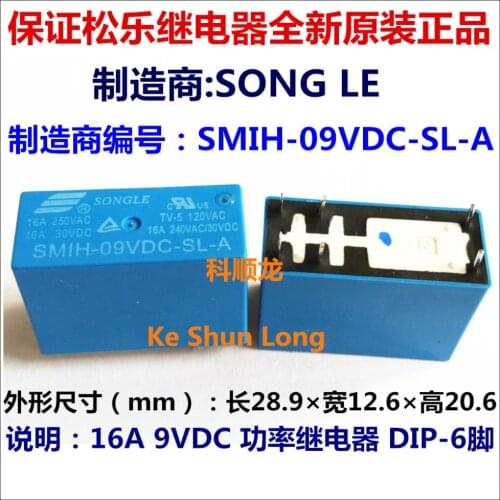 Free shipping lot(5pieces/lot) 100%Original New SONGLE SMIH-09VDC-SL-A SMIH-9VDC-SL-A SMIH-DC9V-SL-A 6PINS 16A 9VDC Power Relay
