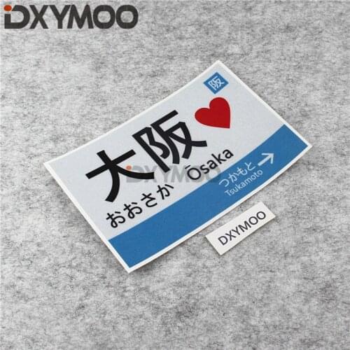 Car Styling Vinyl Bumper Japanese Motorcycle Bike Sticker Waterproof for Love Japan Osaka 15CM