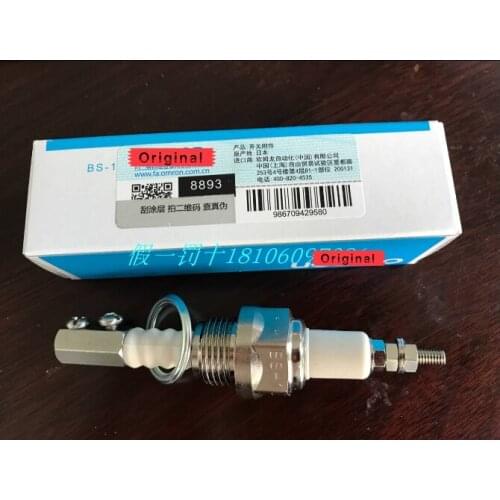 BS-1 100% Authentic Original New