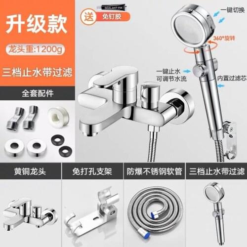 Shower faucet all copper mixing valve shower shower set bath mixed switch bathroom triple hot and cold faucet All copper body