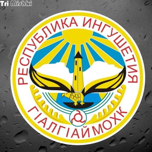 Tri Mishki WCS619 14x14cm Coat of arms of the Republic of Ingushetia funny car stickers auto automobile decals
