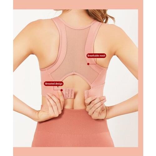 Yoga Vest Women Sports Sportswear sports bras Beautiful Back breathable mesh running fitness sports Bras Female Women Yoga Bra