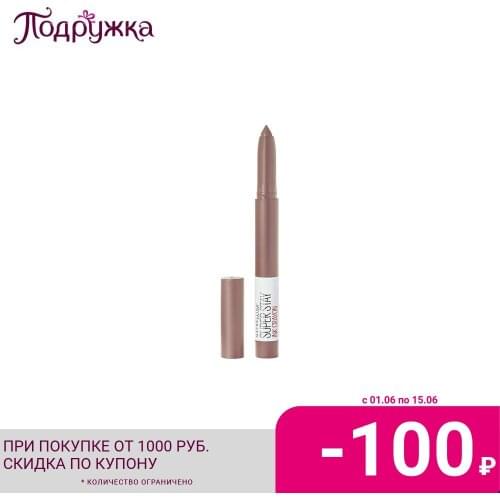 Maybelline Long Lasting Lipsticks
