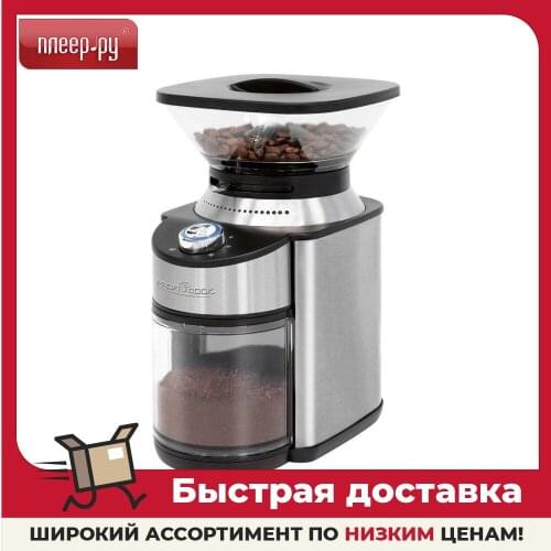 Кофемолки PROFI COOK China At AliExpress
