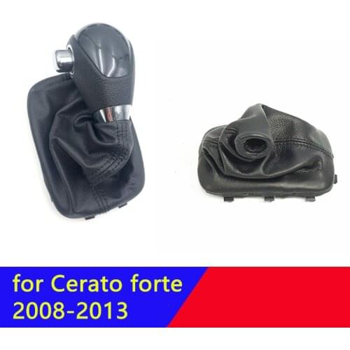 ZCALBB Gear Levers