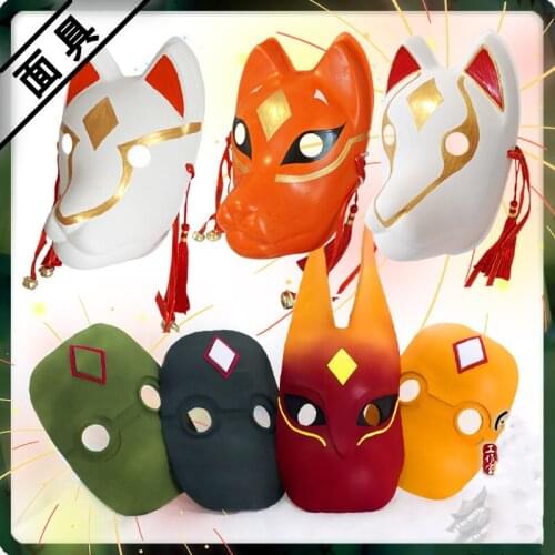 Sky: Children of Light Cosplay Prop Weasel Red Fox Ancestor Elder Mask Halloween Game Cosplay Props Headwear Accessories