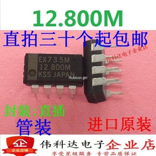 12.800M 12.800MHZ DIP-8 straight plug crystal frequency components imported original code spot straight shot