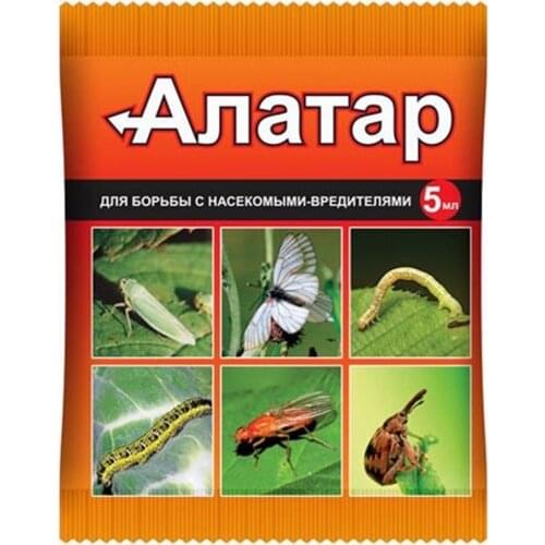 Алатар Plant Food