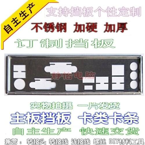 IO I/O Shield BackPlate Blende Bracket For AB350 Gaming K4 , X370 PRO4