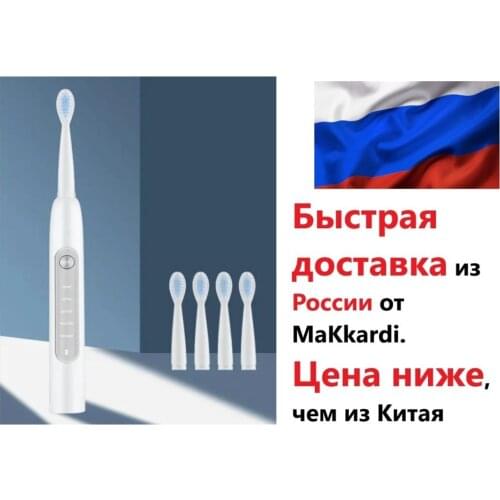 Электрические зубные щетки MaKkardi China At AliExpress