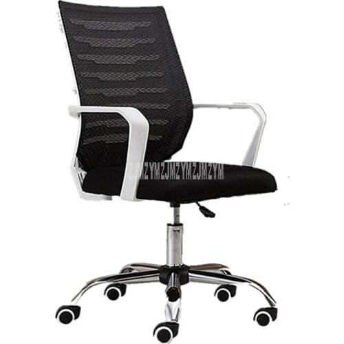 Office Computer Chair Height Adjustable Breathable Mesh Cloth Rotatable Chair Meeting Conference Rotary Staff Chair With Armrest